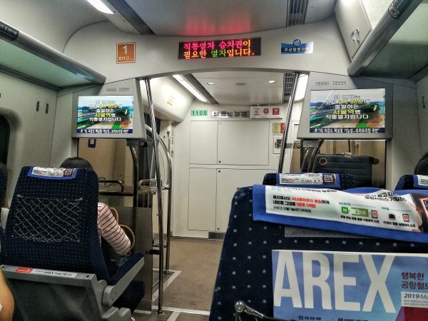 L'AREX, train reliant Séoul et l'aéroport international d'Incheon